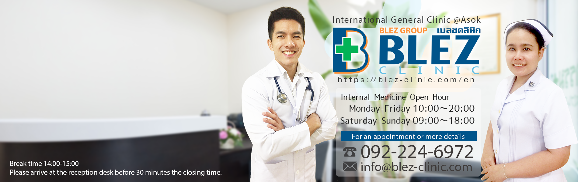 International General Clinic in Bangkok
