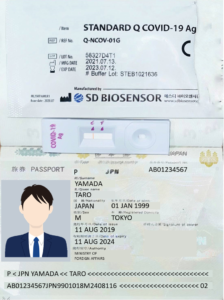 パスポートと抗原テストキット