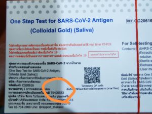 FDA registration number on ATK package